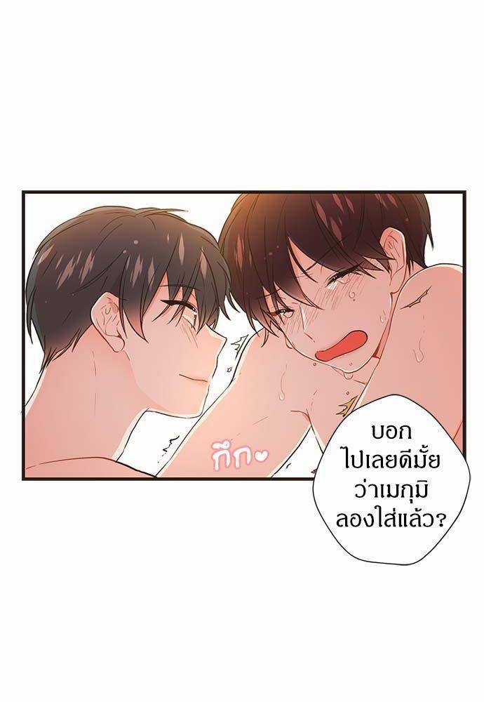 หน้า 59