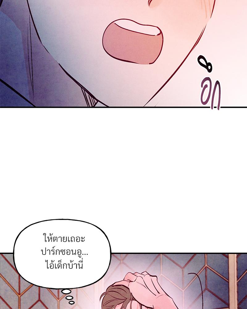 หน้า 106