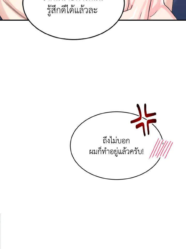 หน้า 82