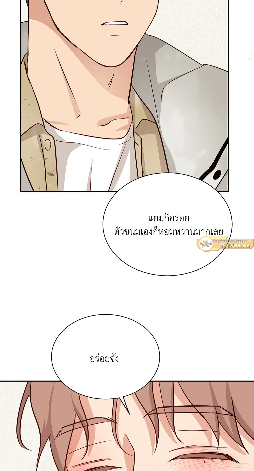 หน้า 85