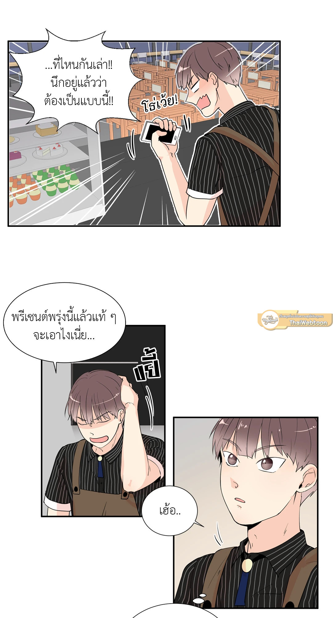 หน้า 29