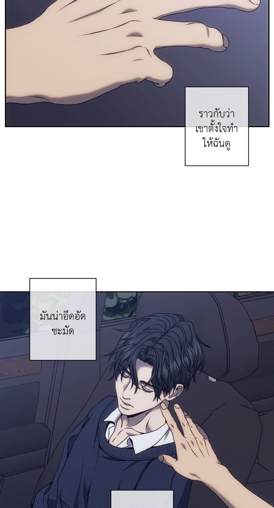 หน้า 49