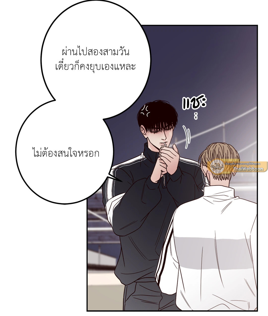 หน้า 55