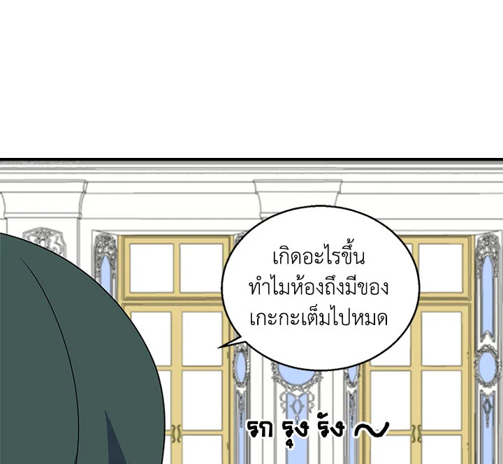 หน้า 92