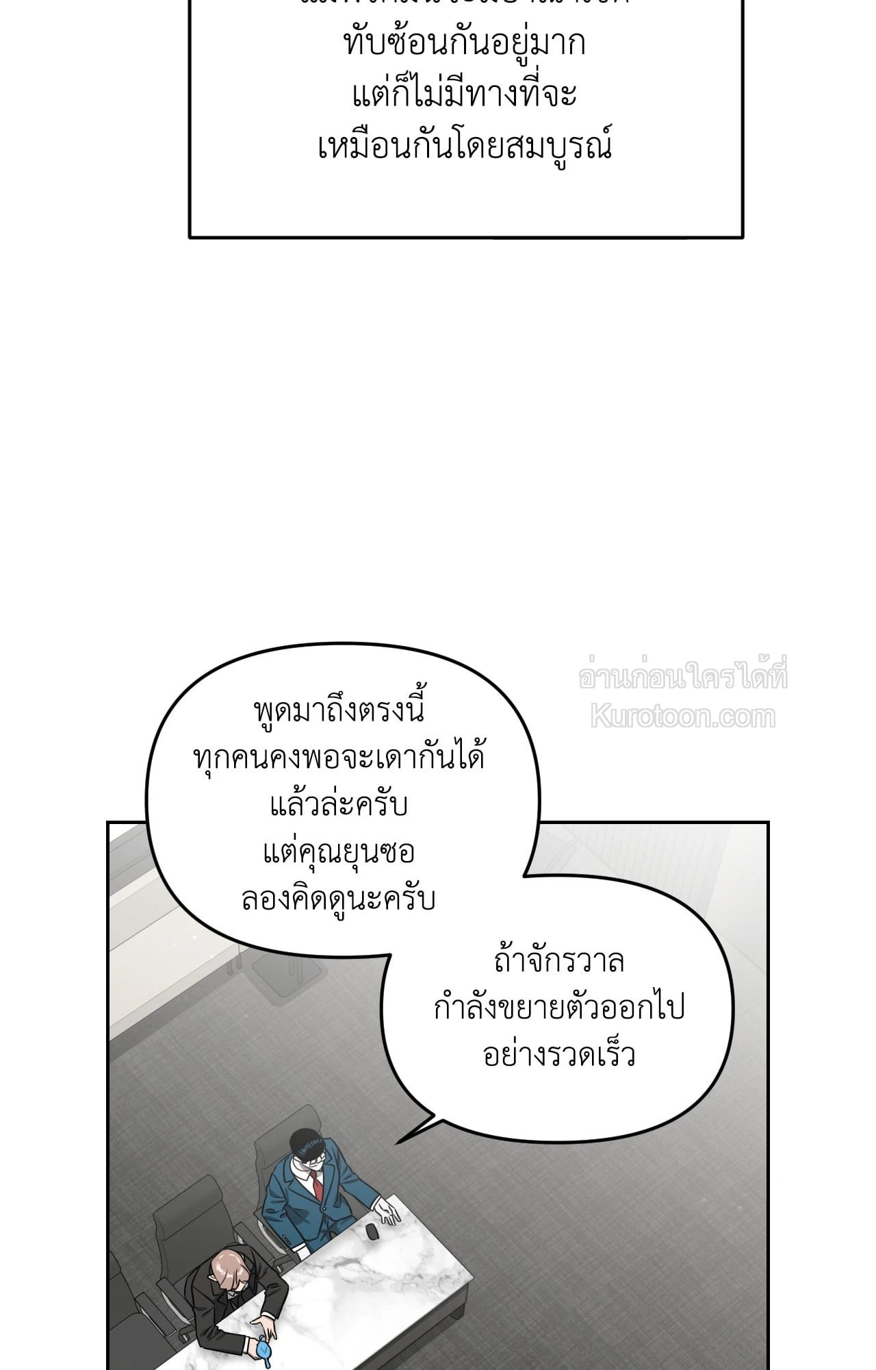 หน้า 81