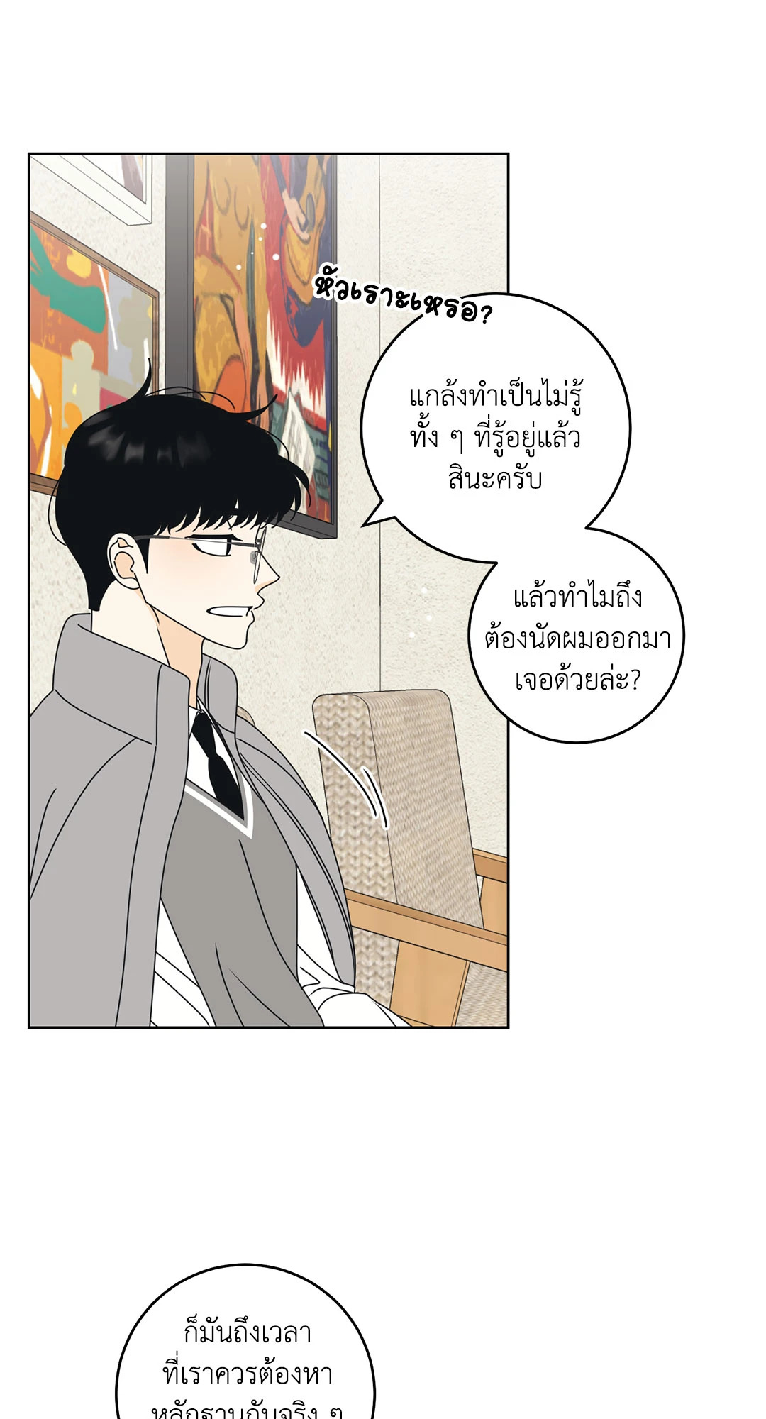 หน้า 39