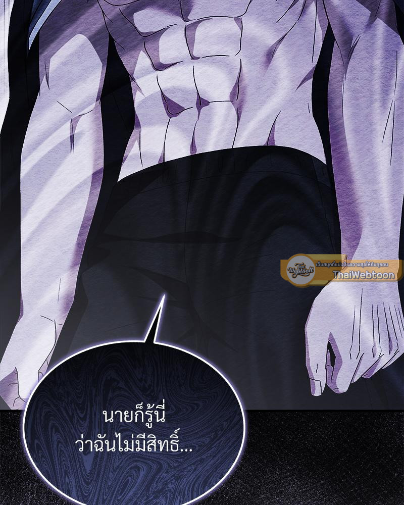 หน้า 100
