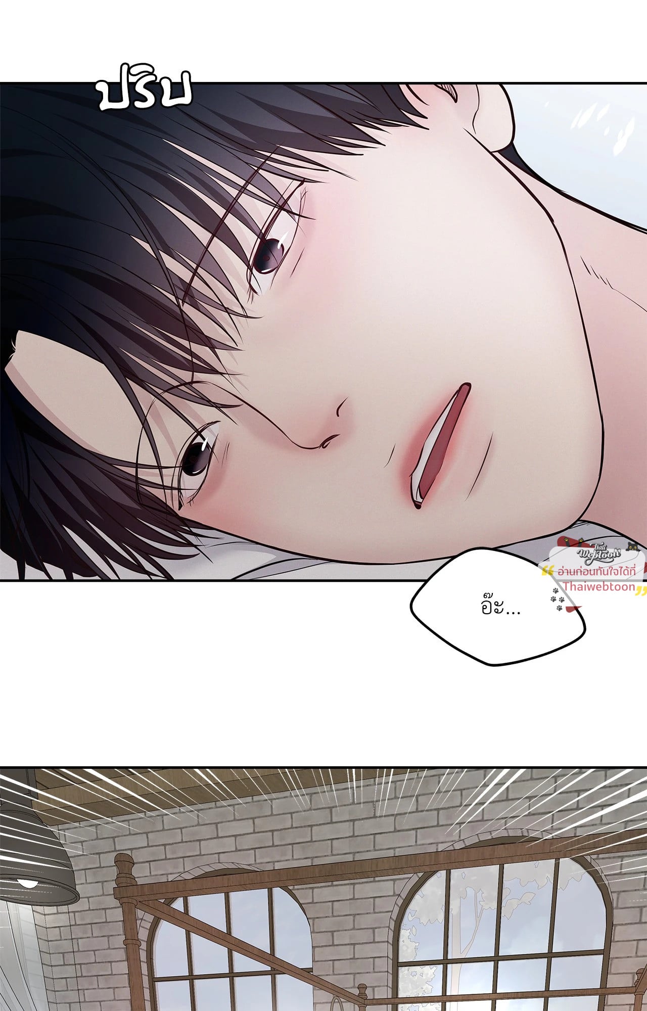 เจ้านายในวันเสาร์ | Master on Saturday's (+R) ตอนที่ 59 - รูปที่ 2