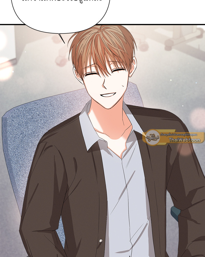 หน้า 61