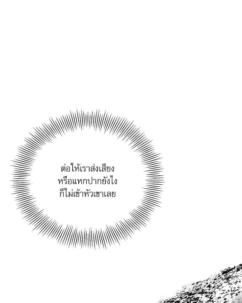 หน้า 95