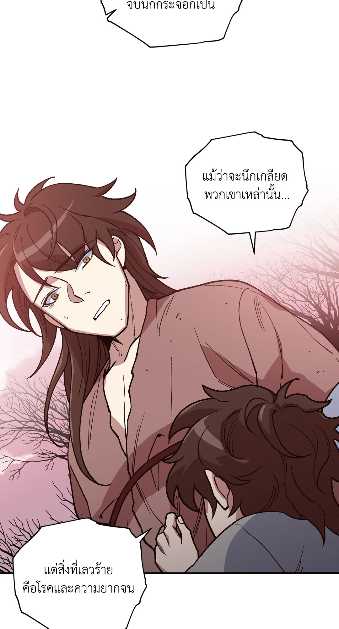 หน้า 57