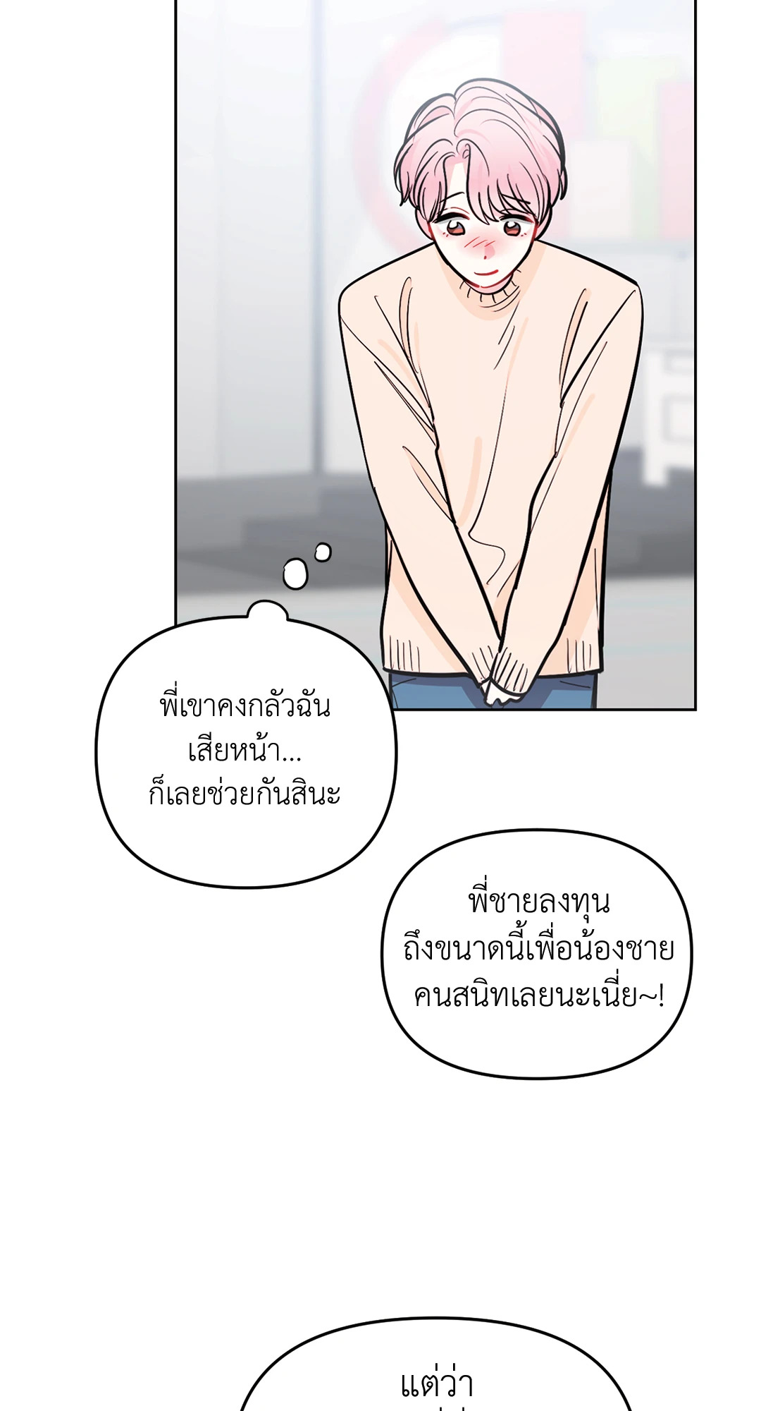 หน้า 63