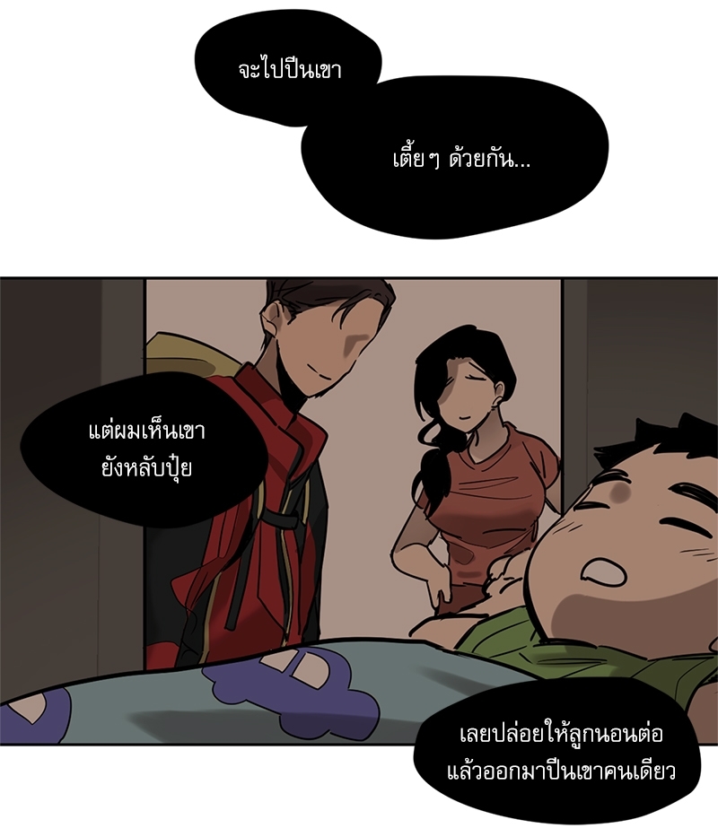 หน้า 66