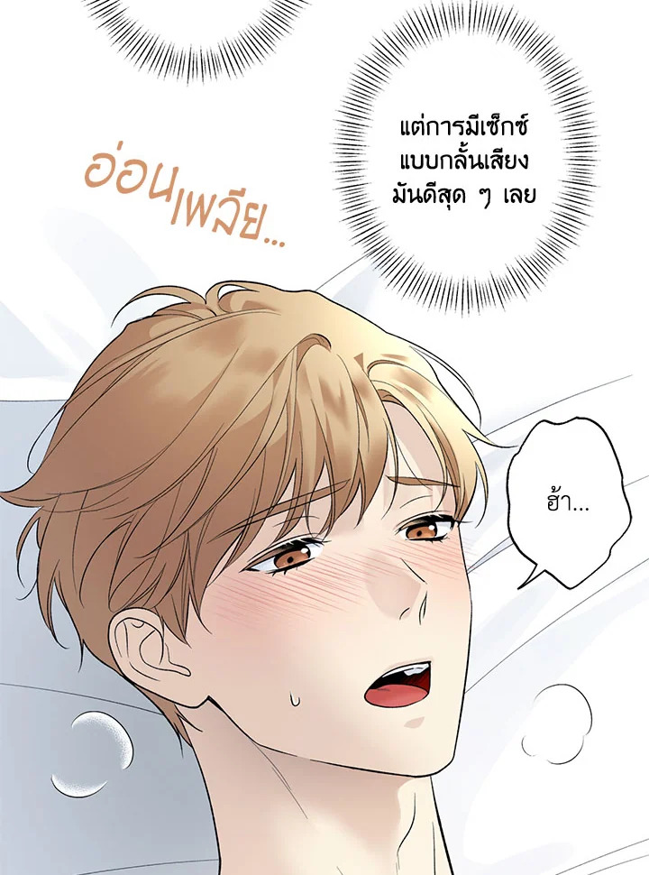 หน้า 70