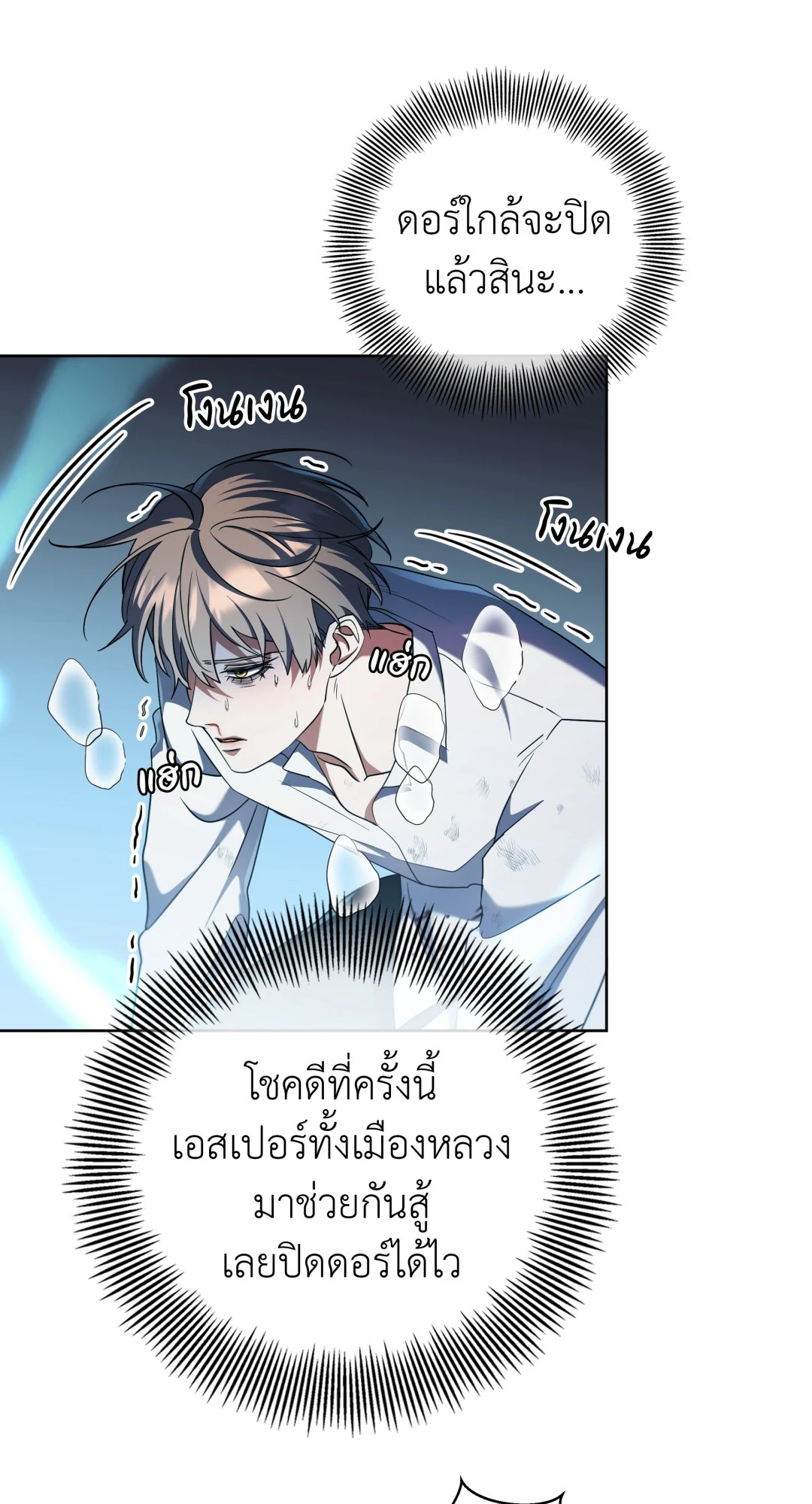 หน้า 46