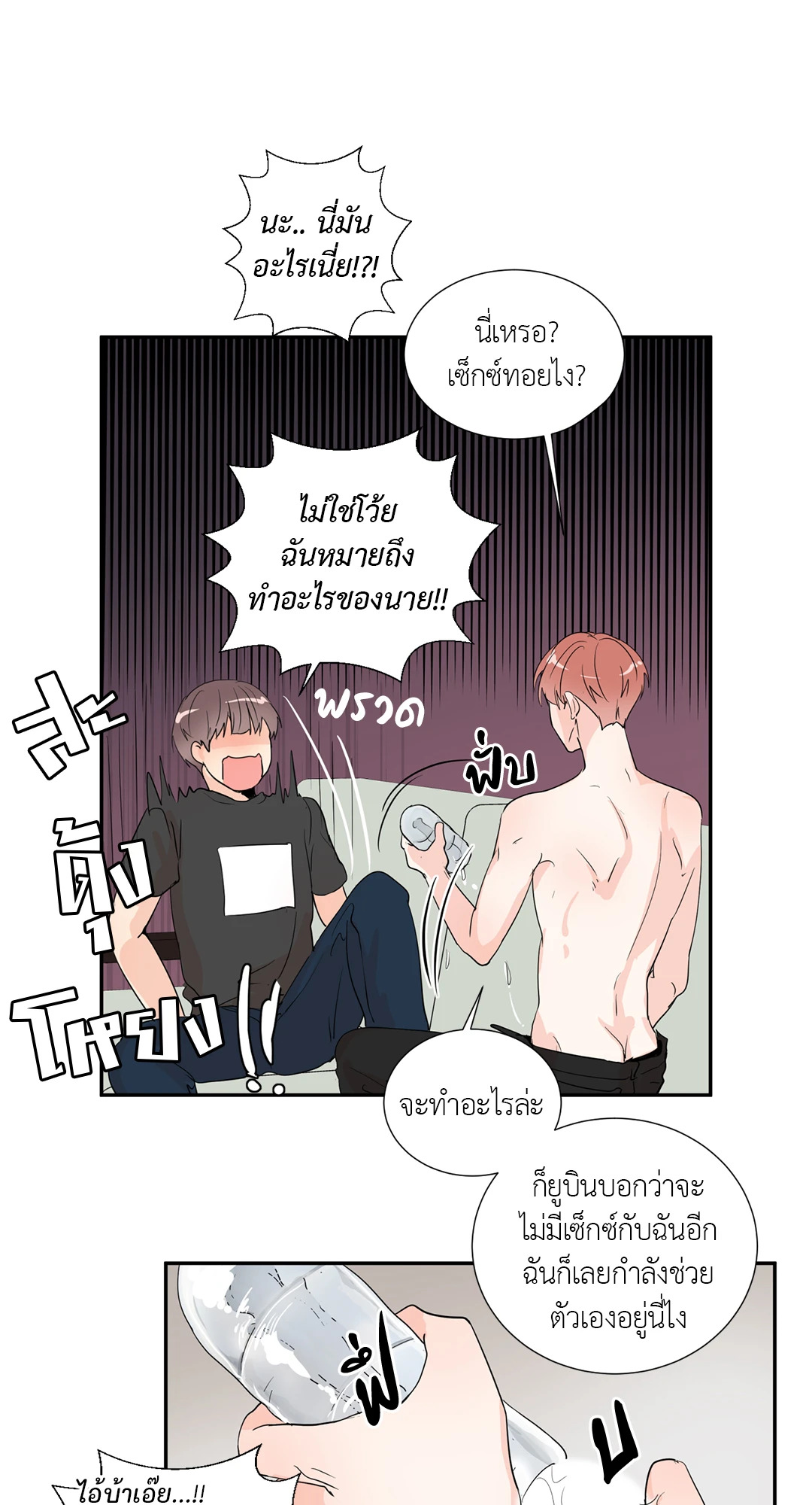 หน้า 26