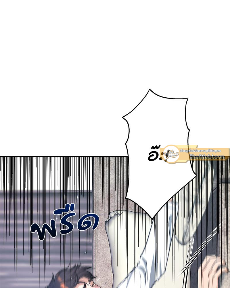 หน้า 103