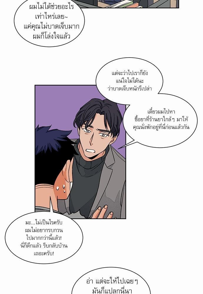 หน้า 25