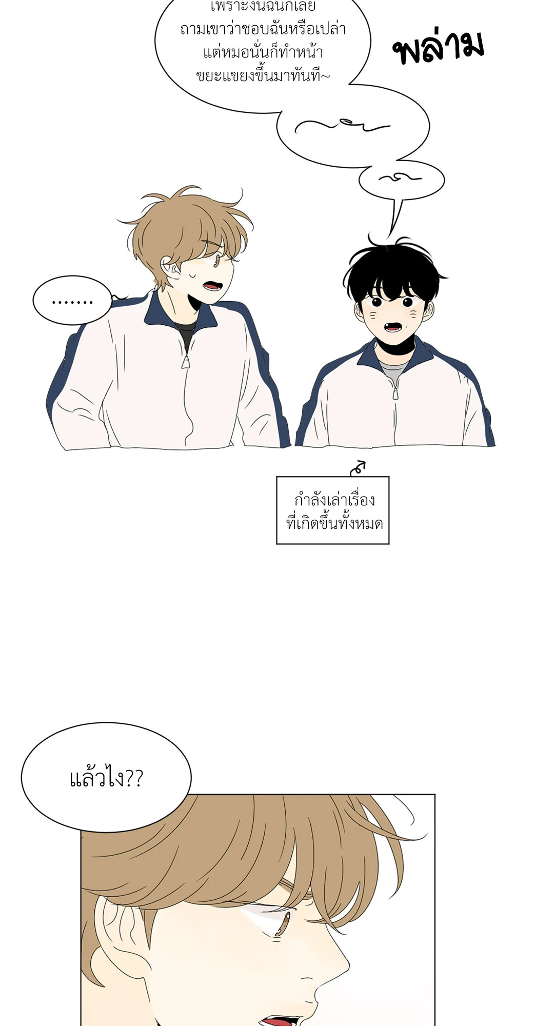 หน้า 29