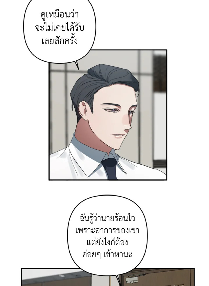 หน้า 86