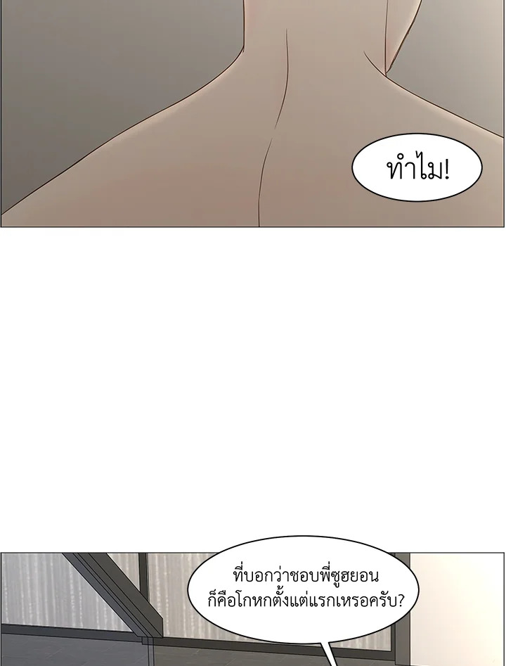 หน้า 62
