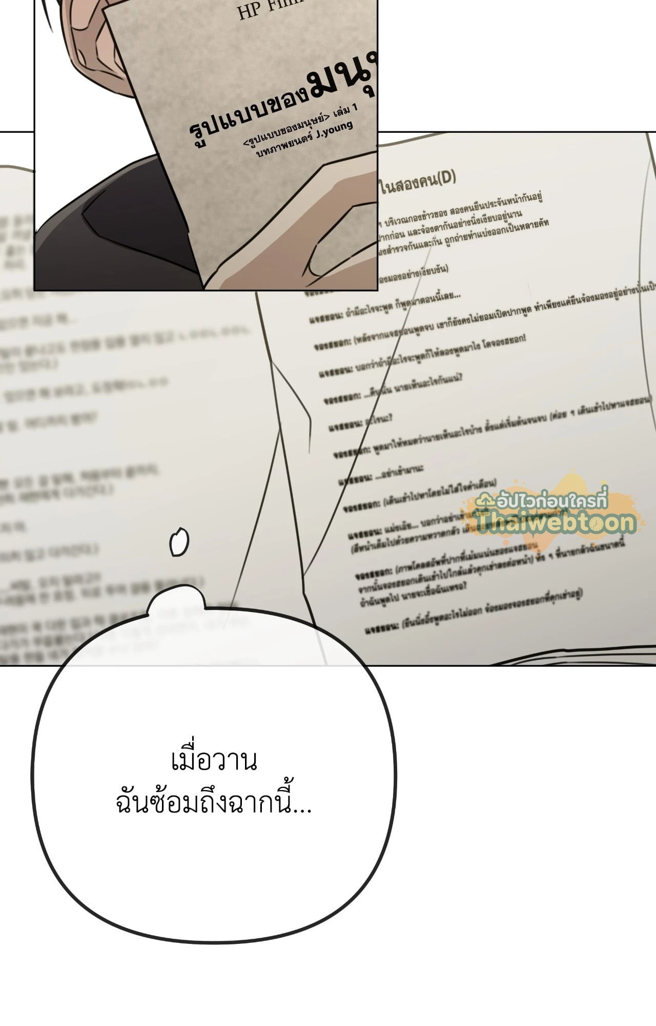 หน้า 92