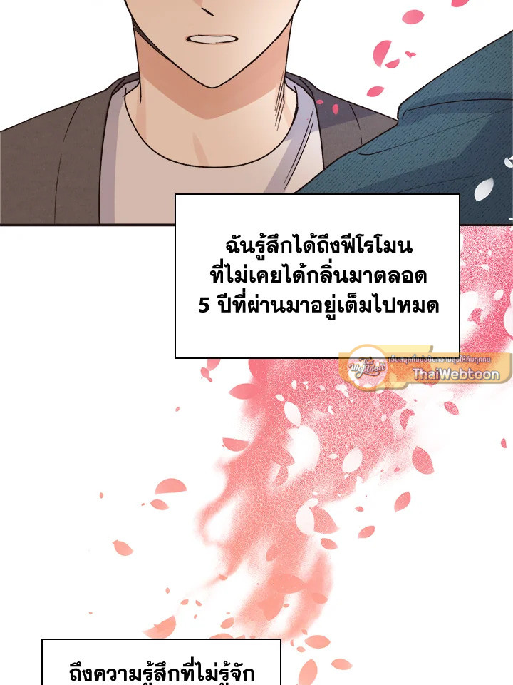 หน้า 73