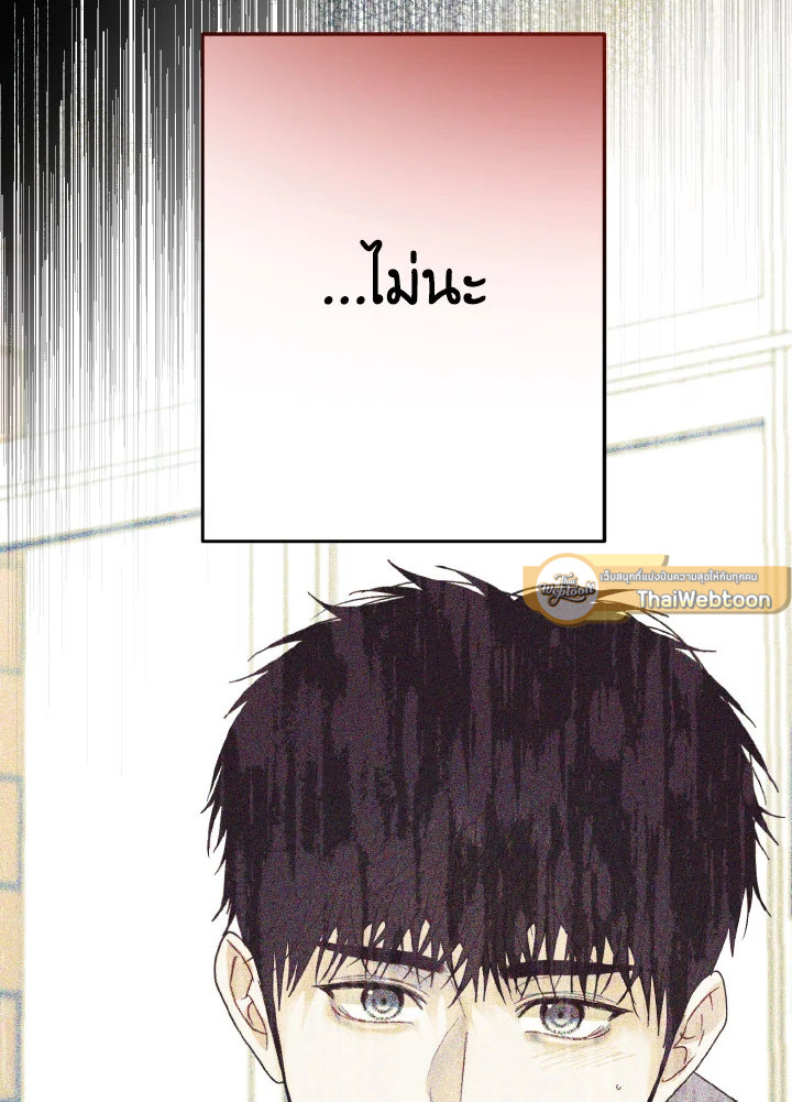 หน้า 121