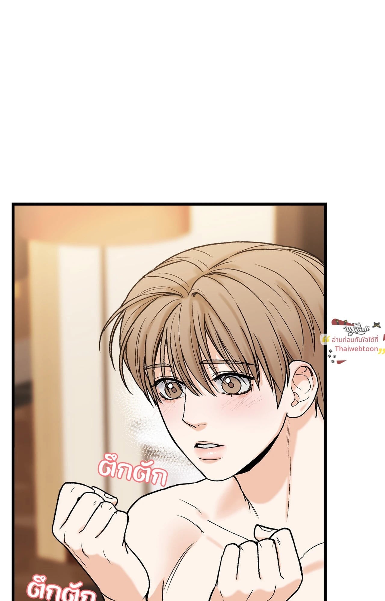 My Sadistic Master (R+)(UNCENSORED) ตอนที่ 10 - รูปที่ 2