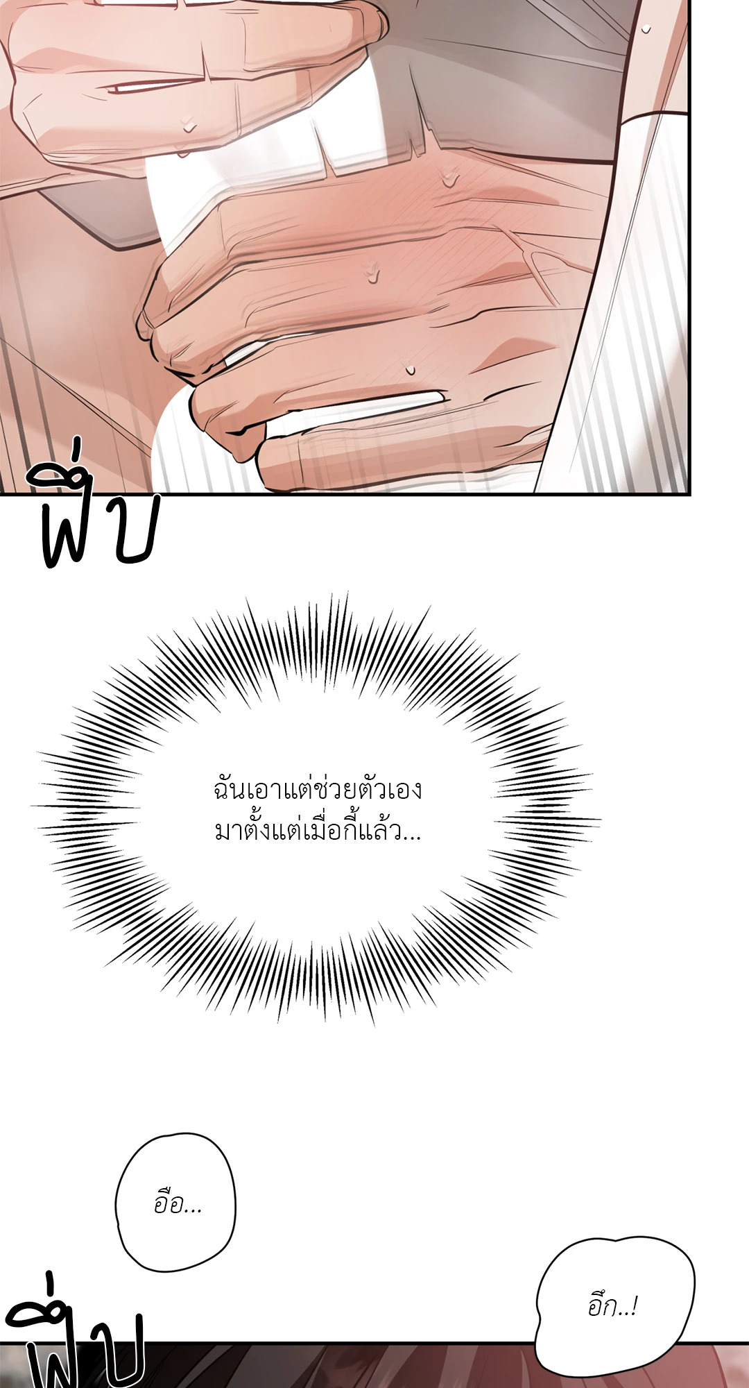 หน้า 53