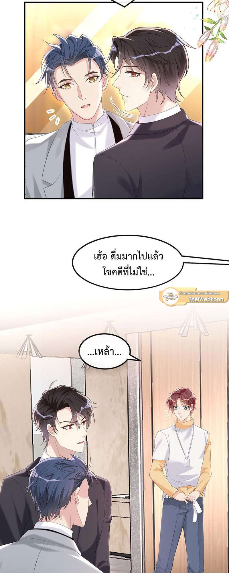 หน้า 37