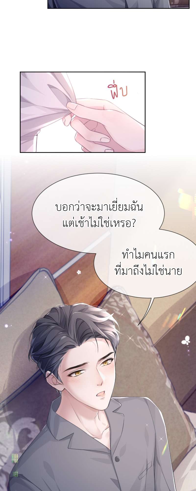หน้า 29