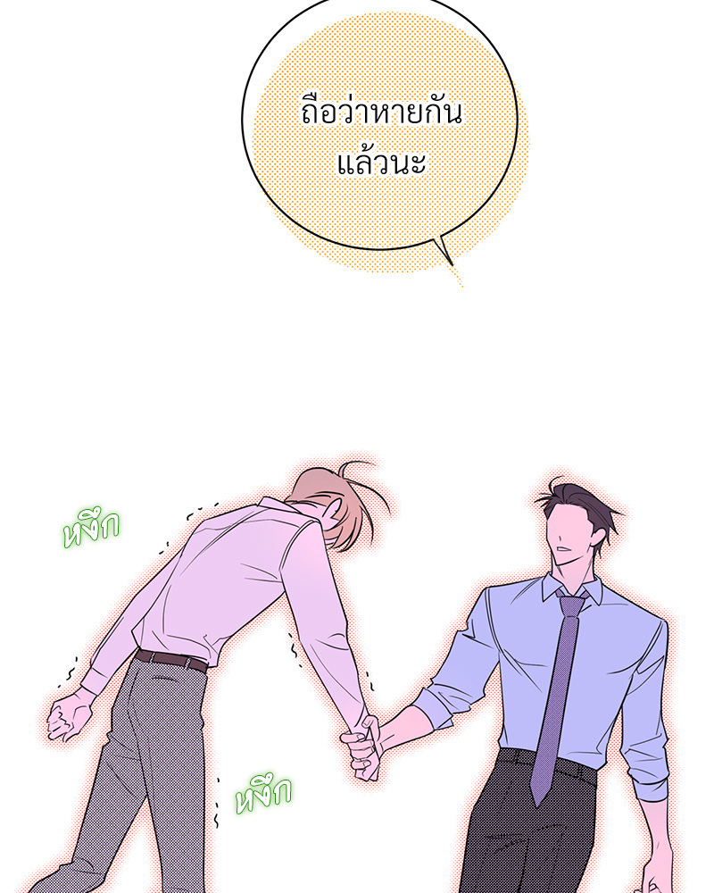 หน้า 91
