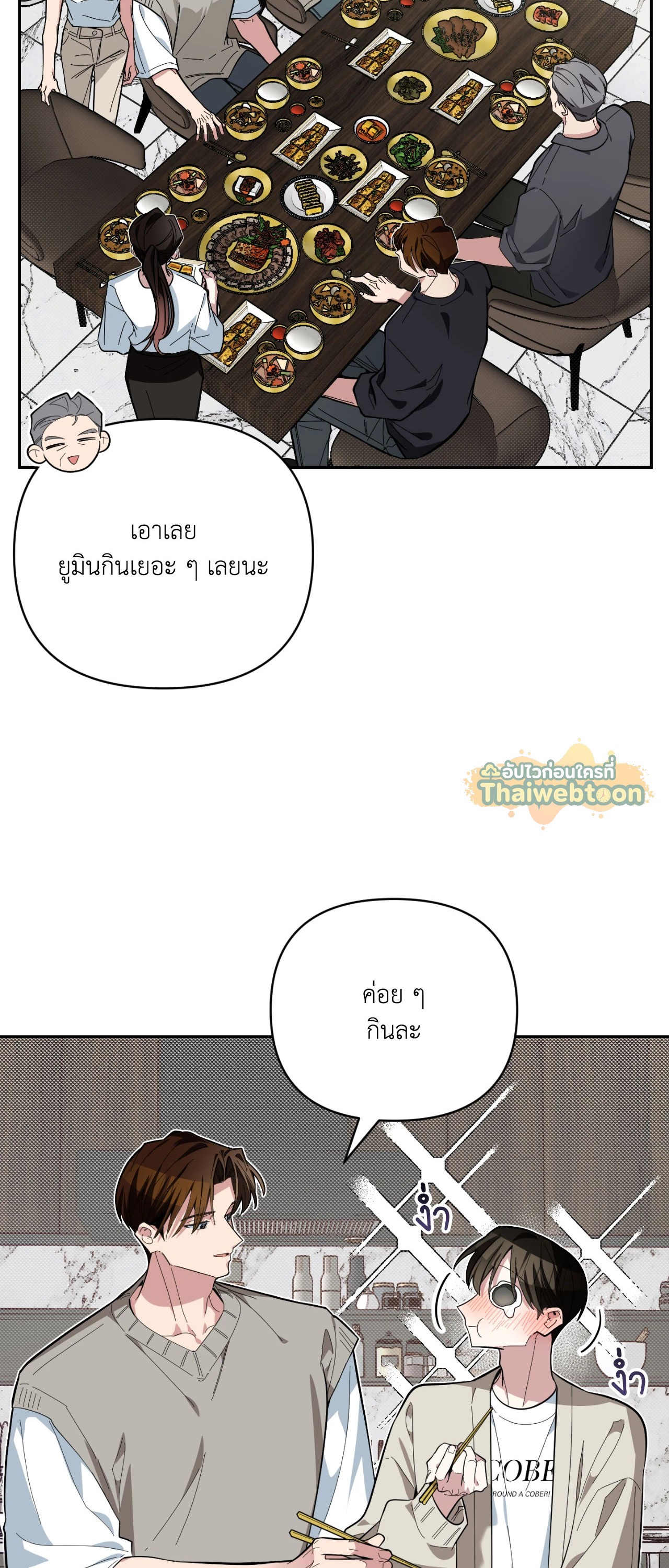 หน้า 40