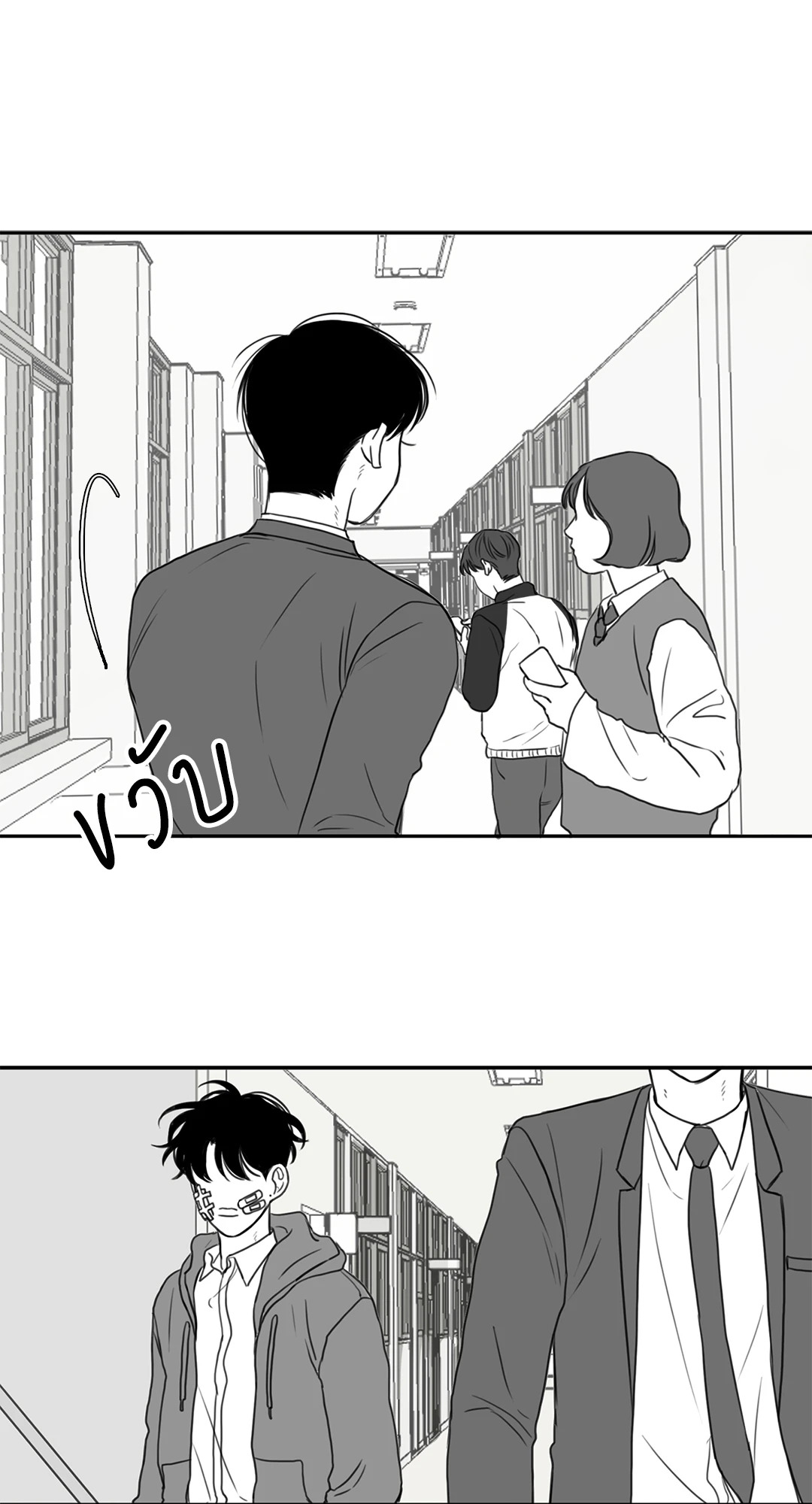 หน้า 24