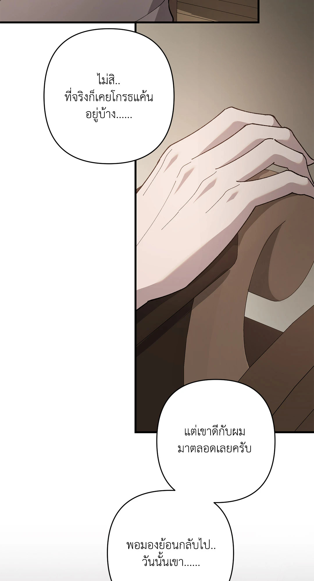 หน้า 75