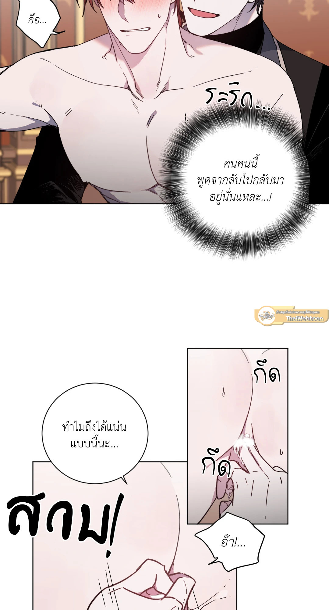 หน้า 37