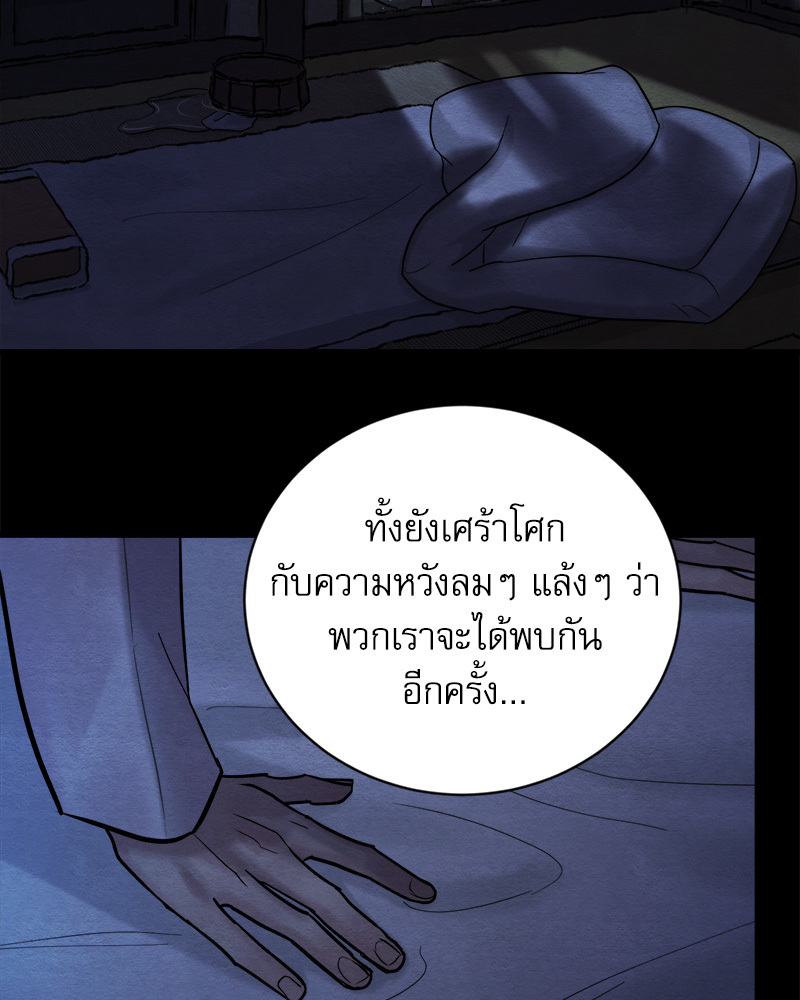 หน้า 88