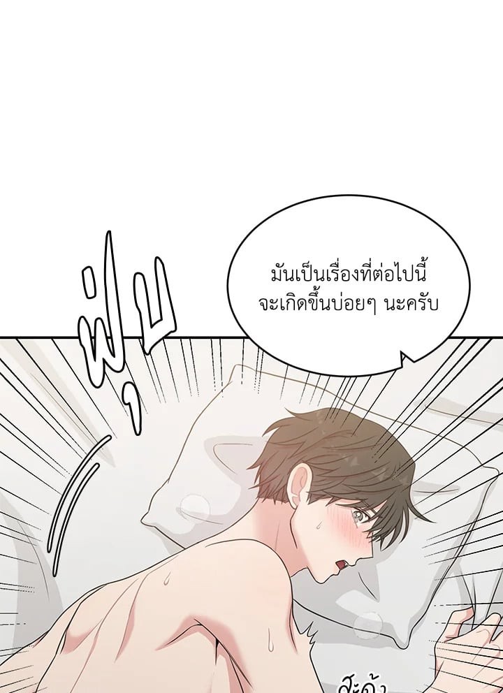 หน้า 93