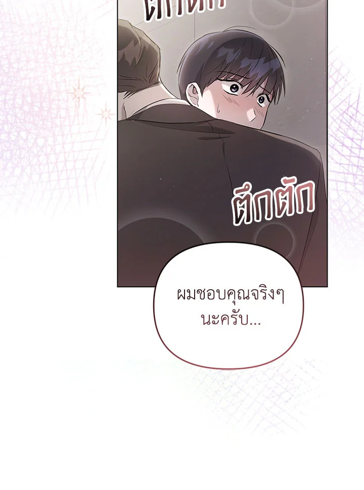 หน้า 79