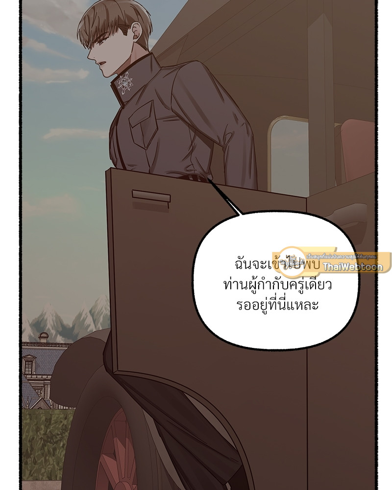 หน้า 93