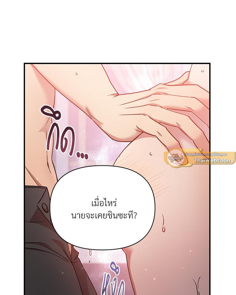 หน้า 85