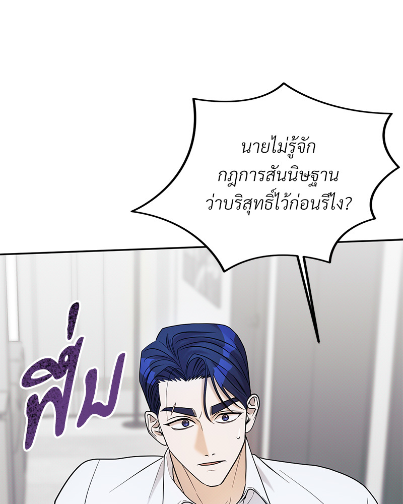 หน้า 111