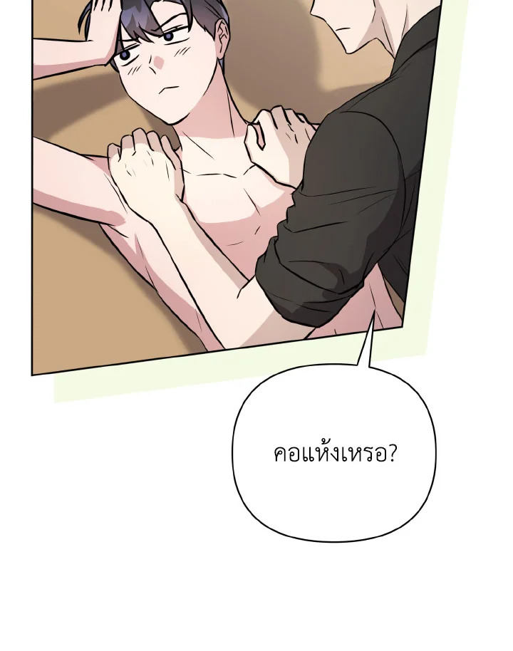 หน้า 77