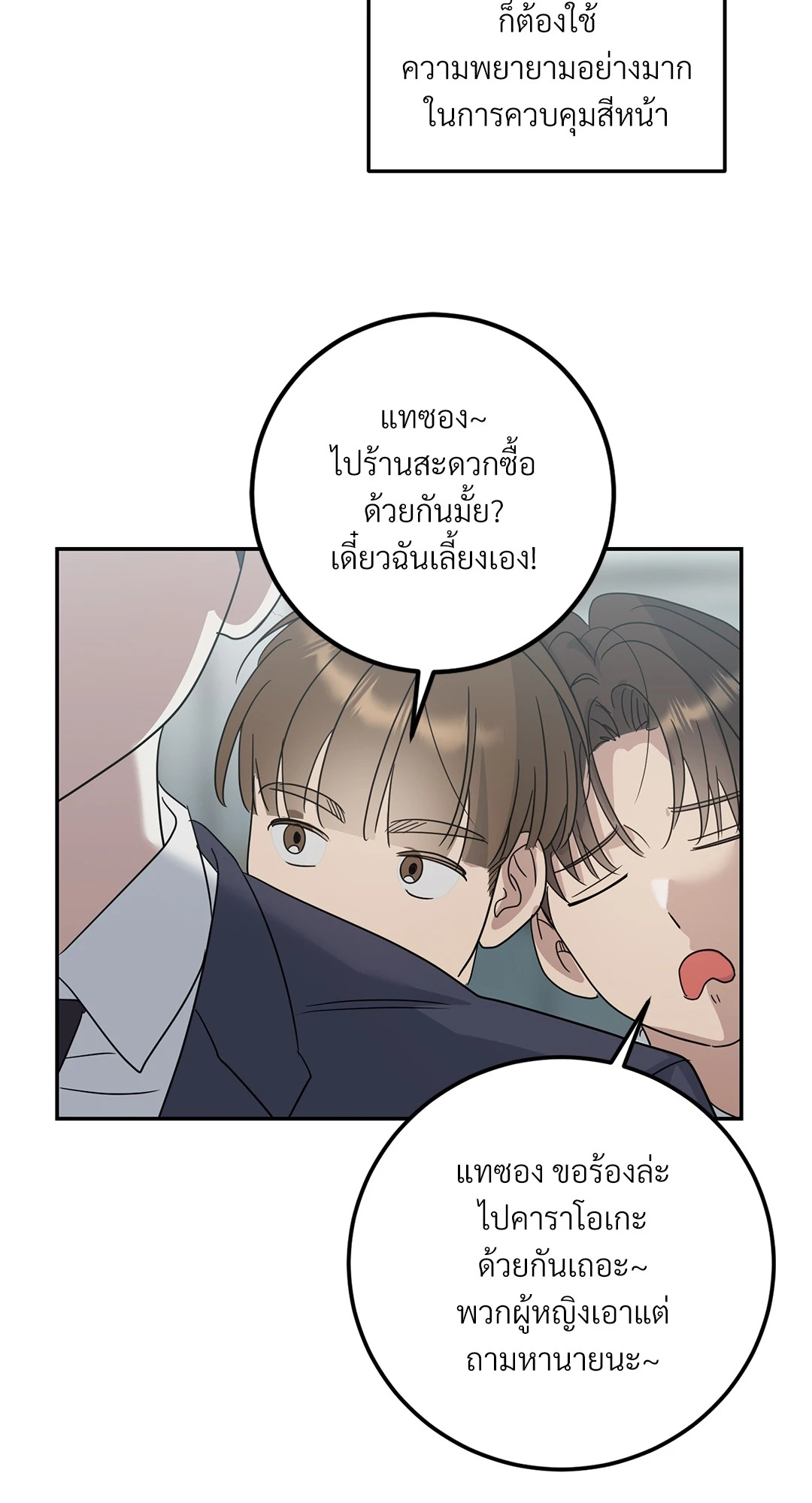หน้า 34