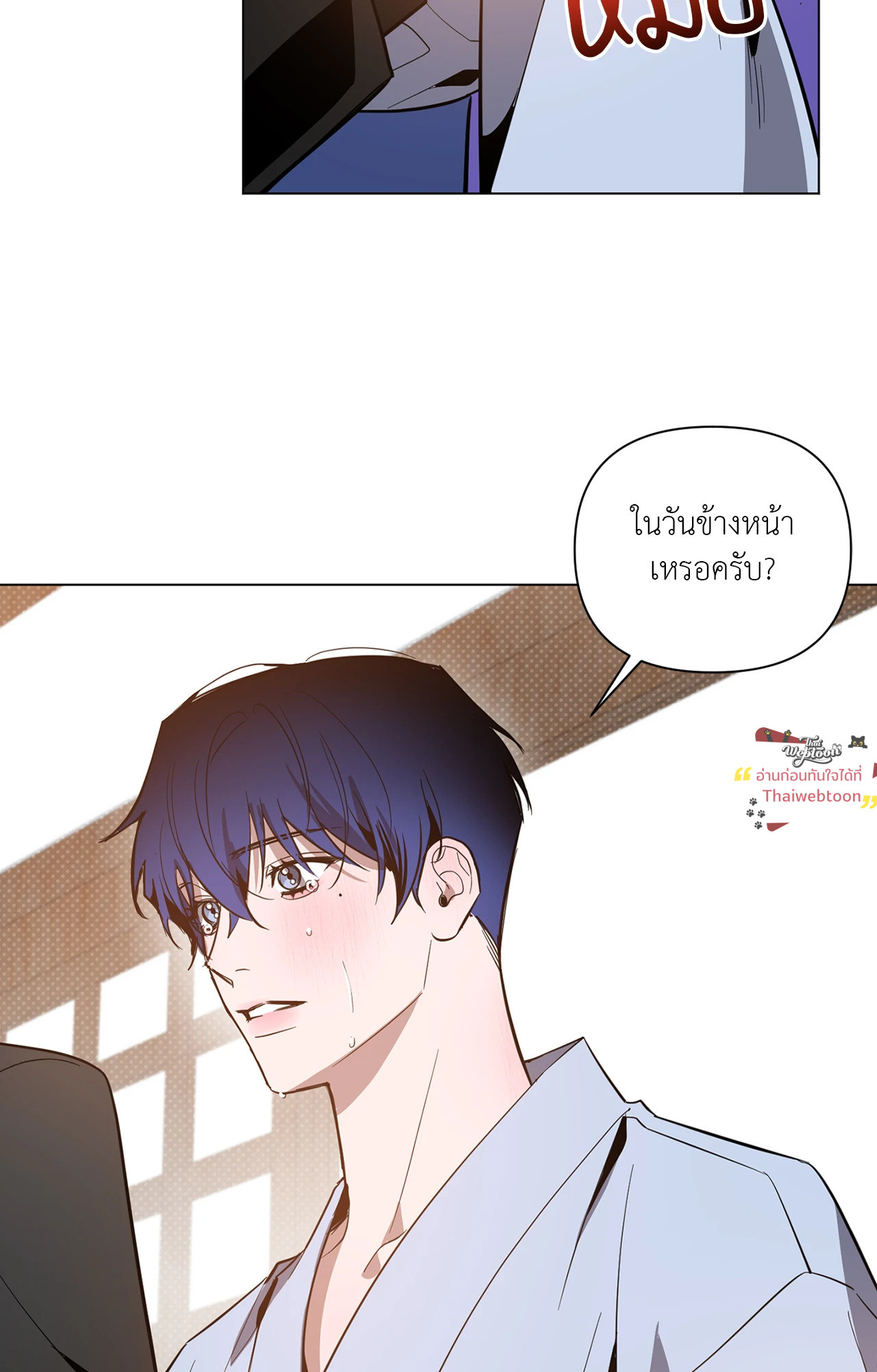 หน้า 63