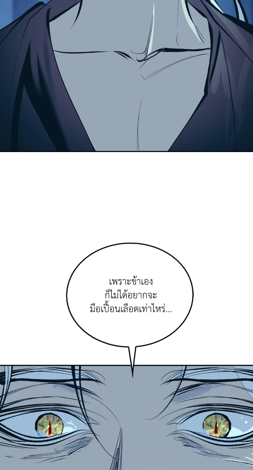 หน้า 97