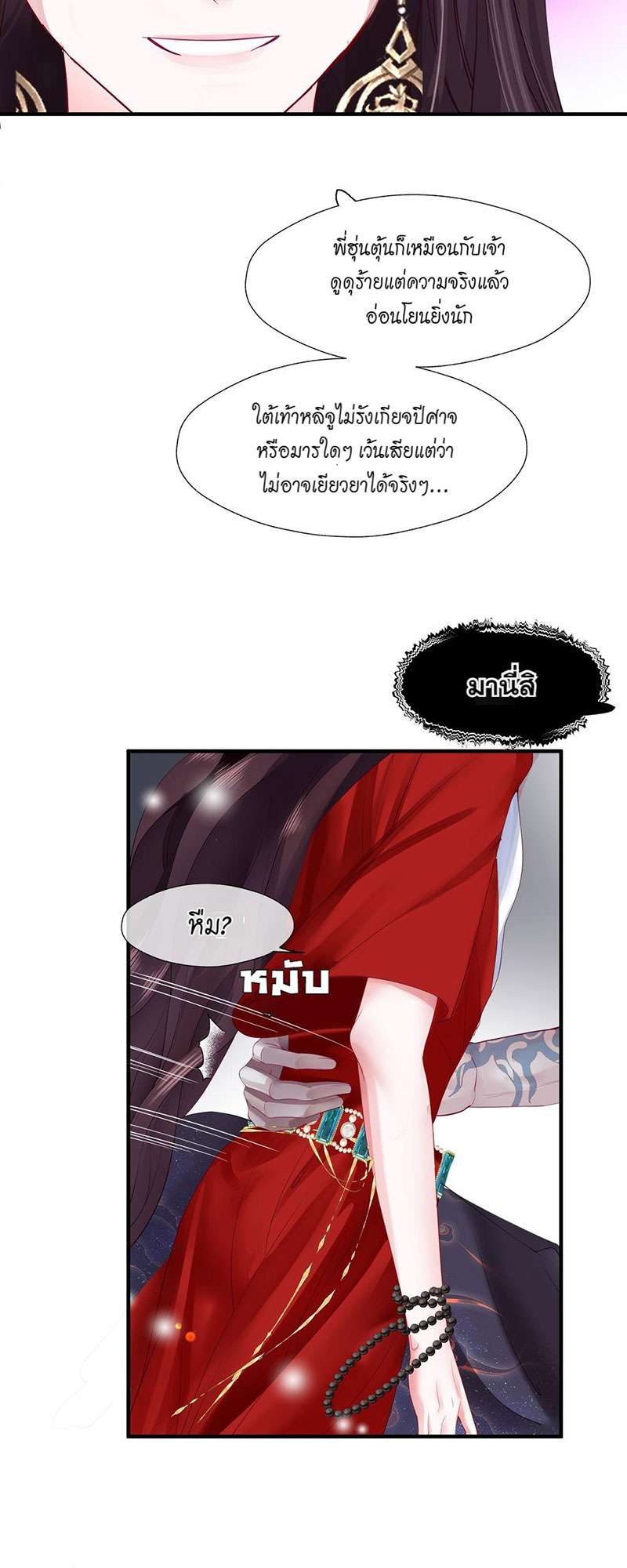 หน้า 30