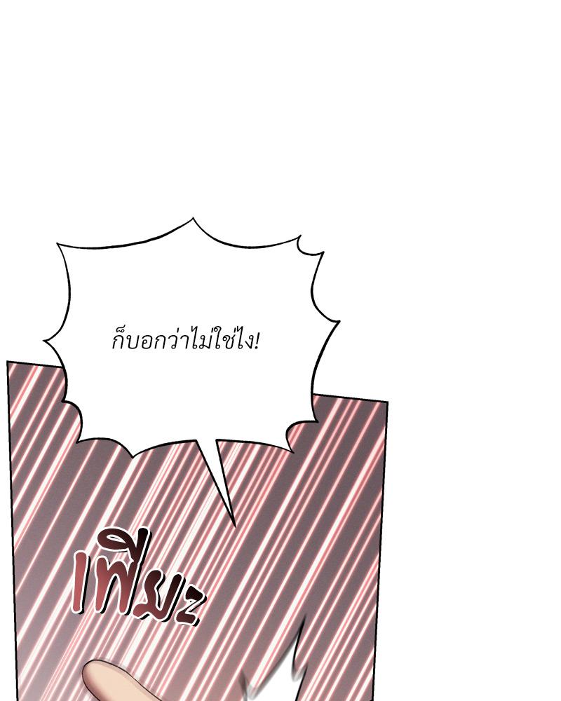 หน้า 108