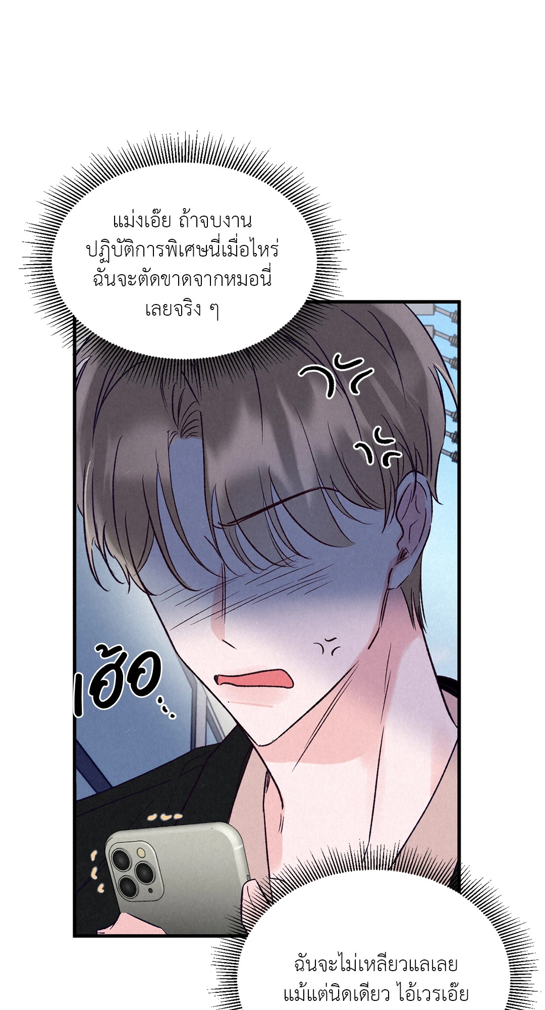 หน้า 69
